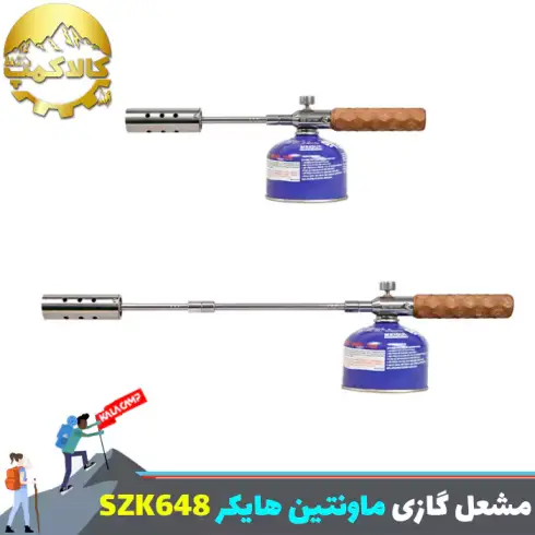 مشعل گازی چند منظوره ماونتین هایکر مدل SZK648