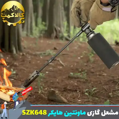 مشعل گازی چند منظوره ماونتین هایکر مدل SZK648