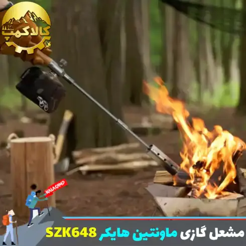 مشعل گازی چند منظوره ماونتین هایکر مدل SZK648