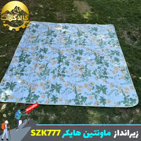 زیرانداز پیک‌نیک ماونتین هایکر مدل SZK777