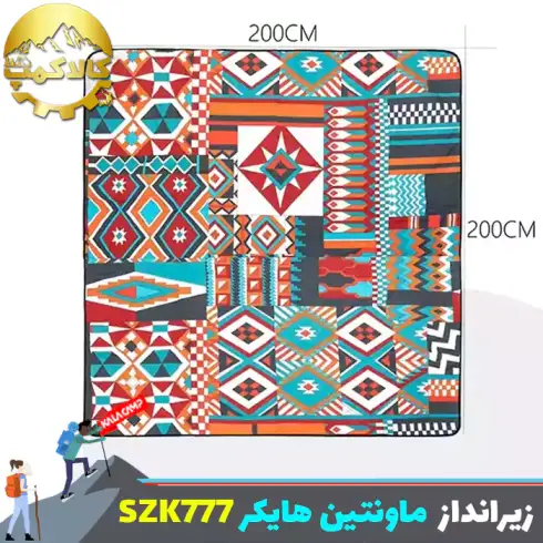 زیرانداز پیک‌نیک ماونتین هایکر مدل SZK777