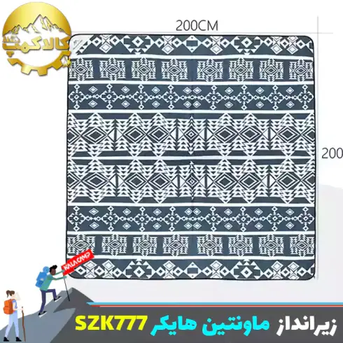 زیرانداز پیک‌نیک ماونتین هایکر مدل SZK777