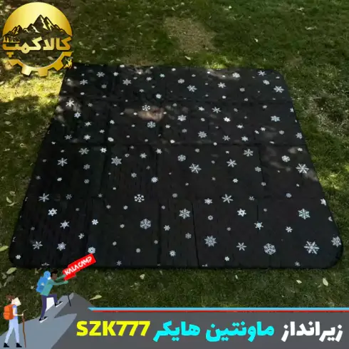 زیرانداز پیک‌نیک ماونتین هایکر مدل SZK777