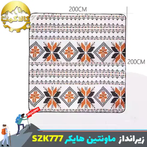 زیرانداز پیک‌نیک ماونتین هایکر مدل SZK777