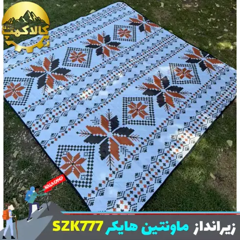 زیرانداز پیک‌نیک ماونتین هایکر مدل SZK777