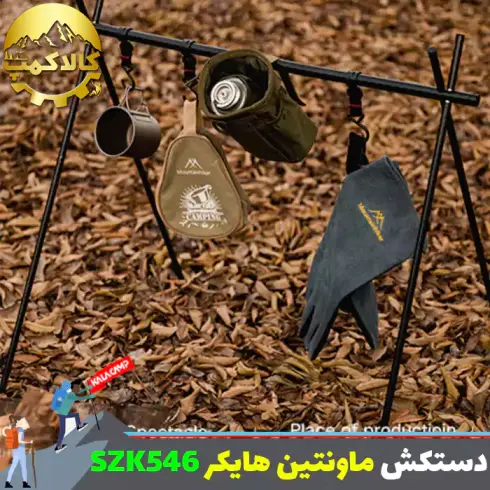دستکش نسوز کمپینگ و آشپزی ماونتین هایکر مدل SZK546