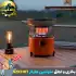 بخاری و اجاق کمپینگ 2 در 1 ماونتین هایکر مدل SZK1107
