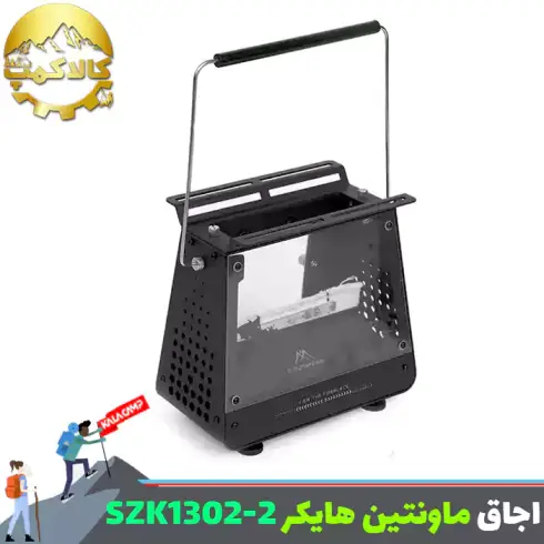 اجاق کمپینگ ماونتین هایکر مدل SZK1302-2