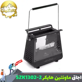 اجاق کمپینگ ماونتین هایکر مدل SZK1302-2