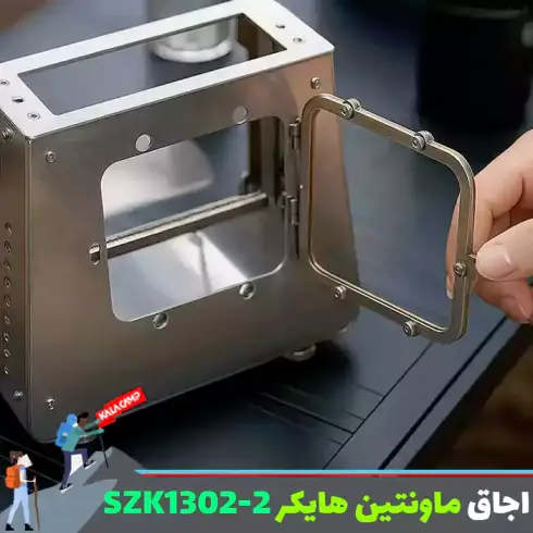 اجاق کمپینگ ماونتین هایکر مدل SZK1302-2