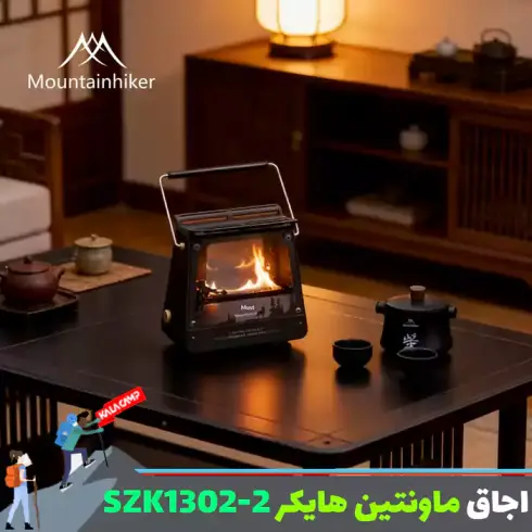 اجاق کمپینگ ماونتین هایکر مدل SZK1302-2