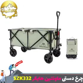 چرخ دستی تاشو کمپینگ ماونتین هایکر مدل SZK332