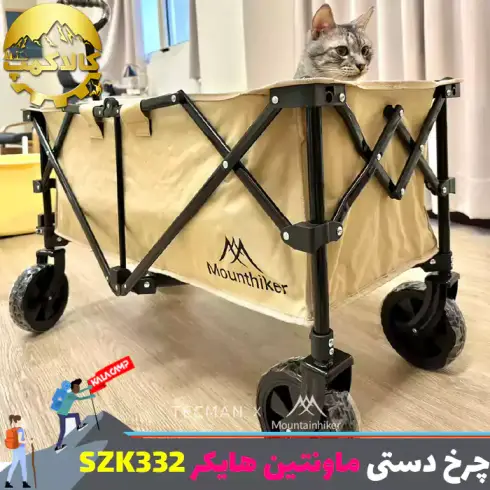 چرخ دستی تاشو کمپینگ ماونتین هایکر مدل SZK332