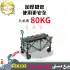 چرخ دستی تاشو کمپینگ ماونتین هایکر مدل SZK332