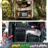 یخچال و فریزر قابل حمل 45 لیتر اکوفلو