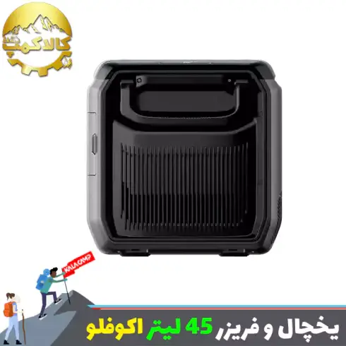 یخچال و فریزر قابل حمل 45 لیتر اکوفلو
