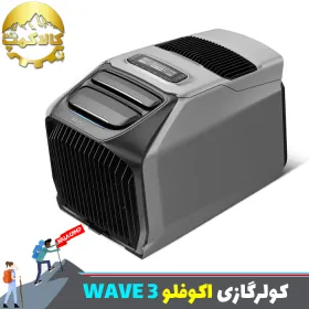 کولرگازی قابل حمل اکوفلو مدل WAVE 3