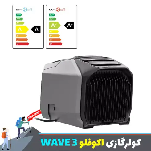 کولرگازی قابل حمل اکوفلو مدل WAVE 3