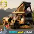 کولرگازی قابل حمل اکوفلو مدل WAVE 3